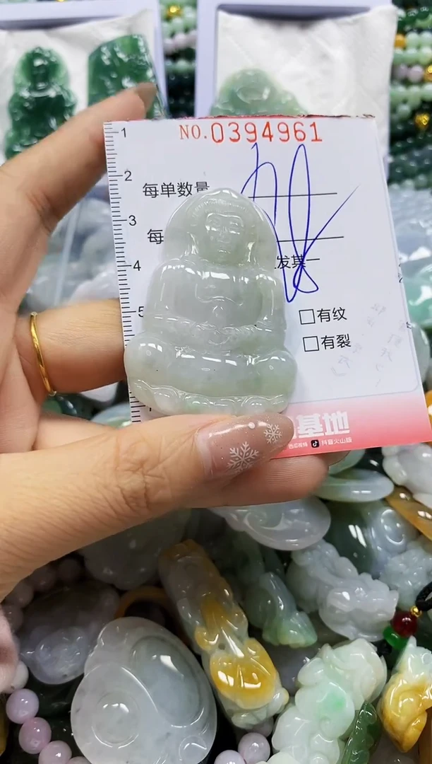 颈饰未镶嵌翡翠闪购0394961