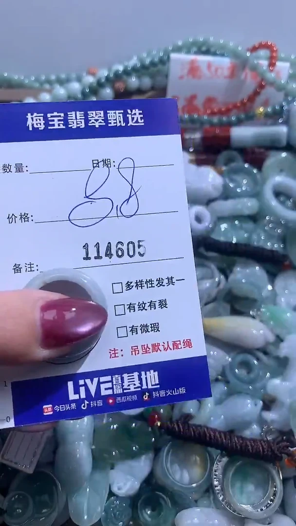 吊坠(不含链)未镶嵌翡翠8.8