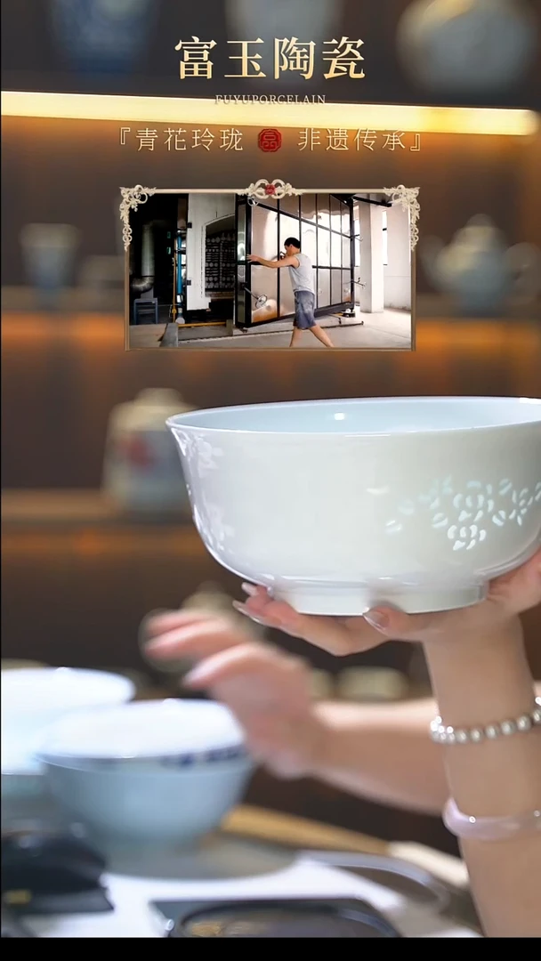 富玉玉牡丹8.5汤碗