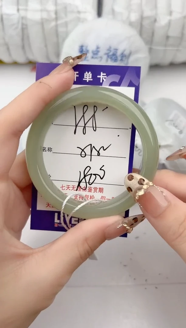 【闪购商品】和田玉手镯未镶嵌88颜色微差无瑕