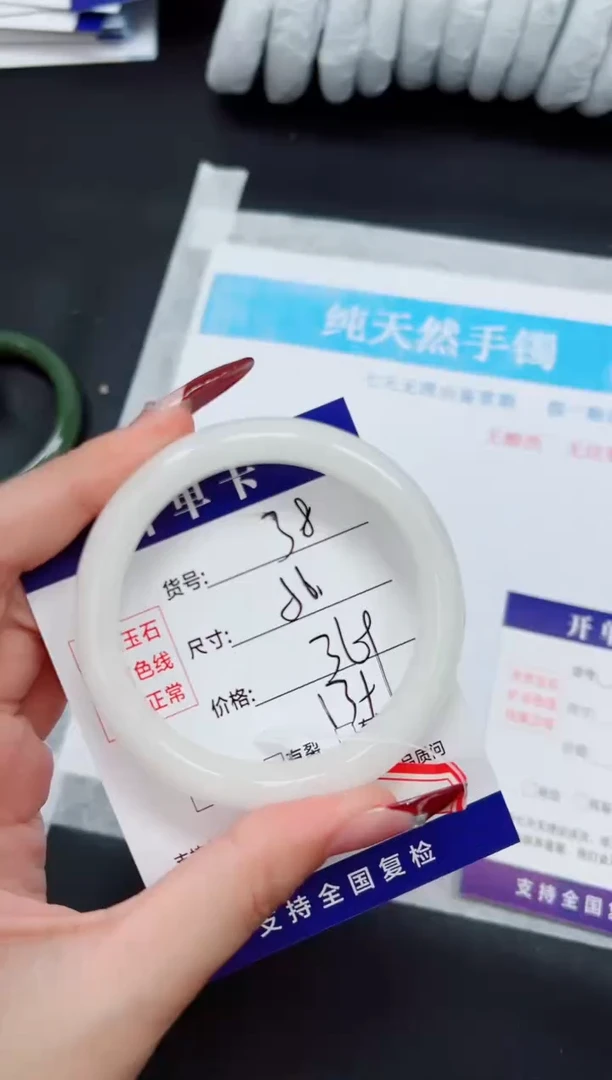 未镶嵌手镯和田玉海***末HT38-55`56`