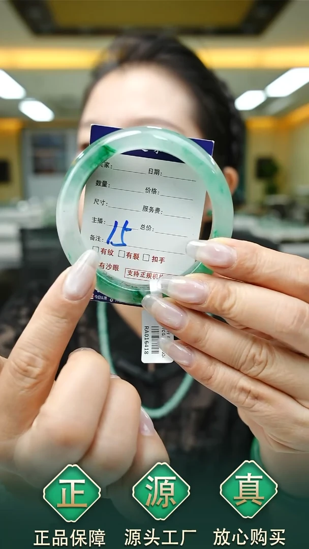 未镶嵌手镯石英质玉60+15