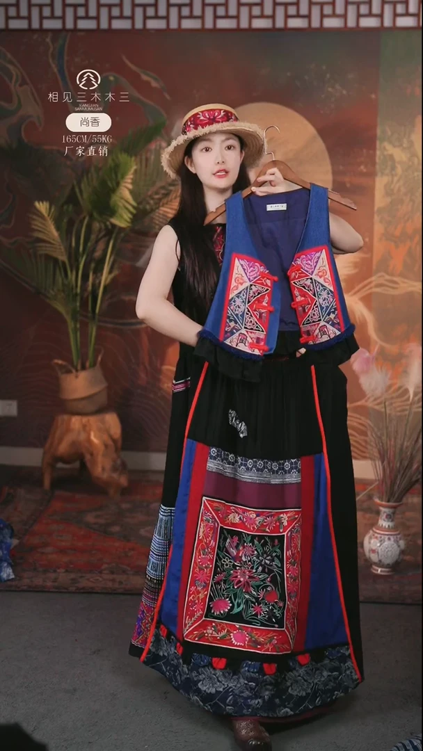 吊带裙月夕半身裙199