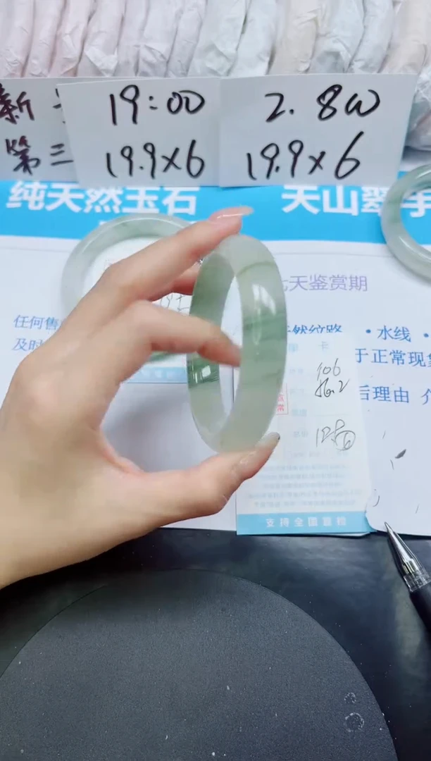 【闪购商品】石英质玉手镯未镶嵌多样性106