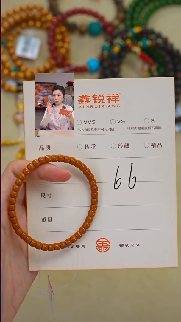 吊坠橄榄核艳**具橄榄核