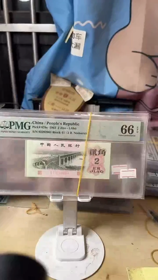 大桥朦胧号66分！！！！！