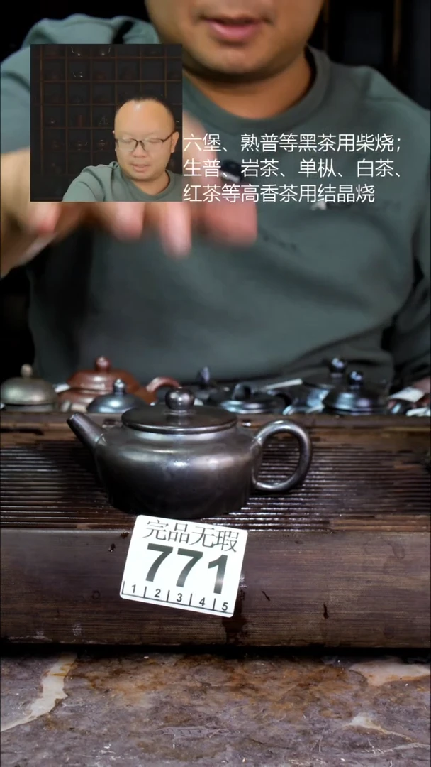 壶我***6四大名陶钦州坭兴陶771