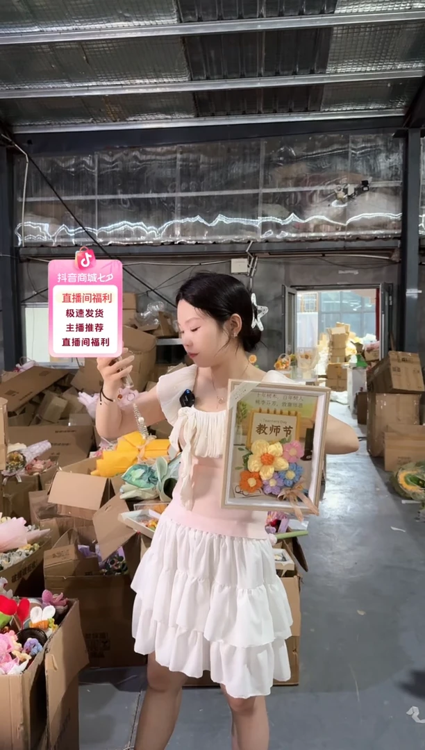 七夕*教师节非遗定制花束，孤品清仓！！