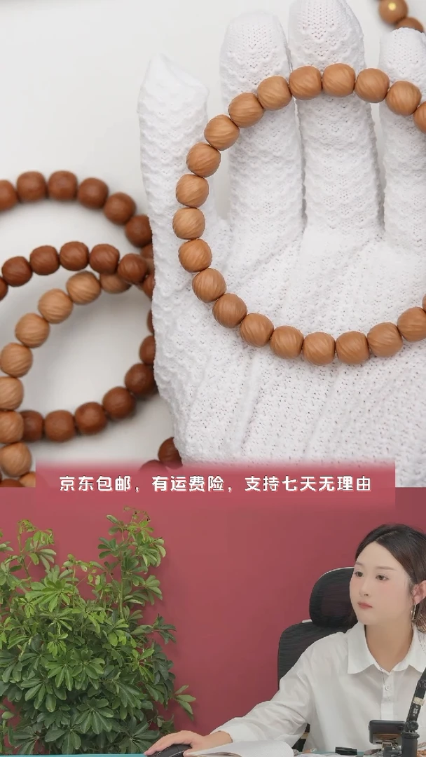 猴头核桃手串Z****Y9.0老型云锦全品
