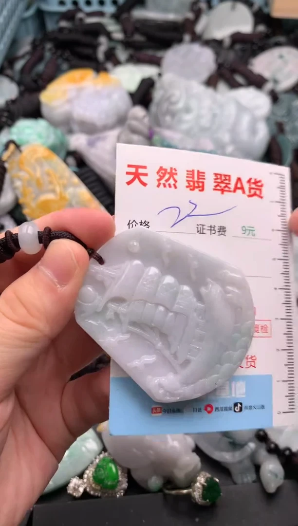 吊坠(不含链)未镶嵌翡翠1