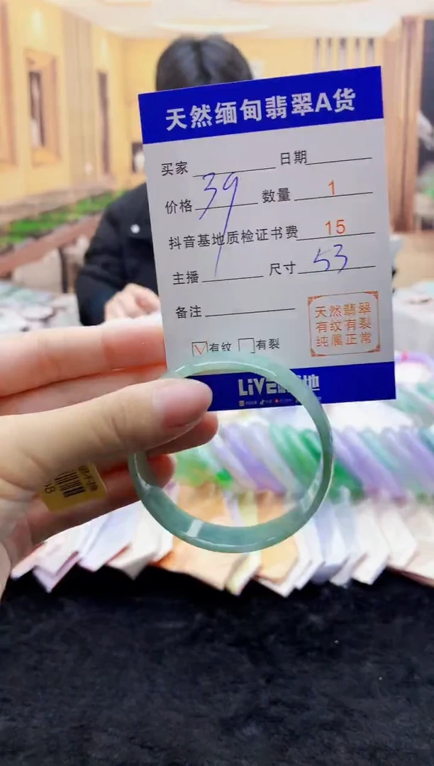 【闪购商品】翡翠手镯未镶嵌   0044925807