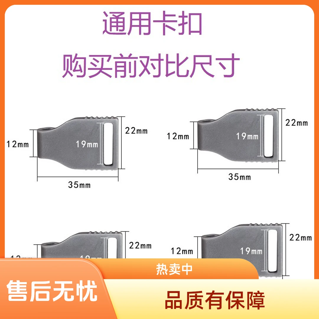 CPAP口鼻罩卡口呼吸管路头带卡口头带卡口鼻罩支架卡口家用