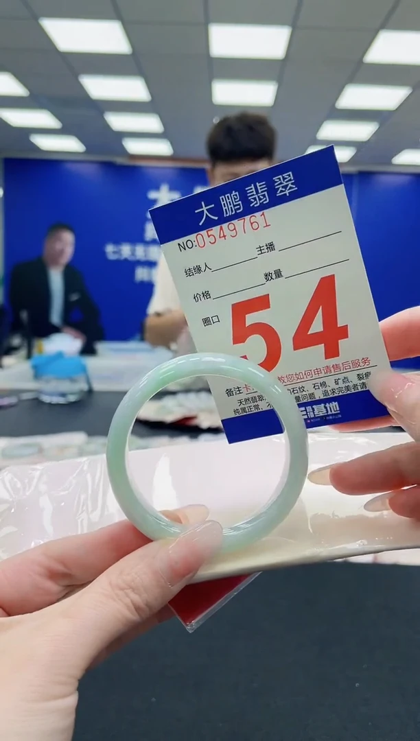 未镶嵌手镯翡翠AAAAAAAAAAAAAAAAAA