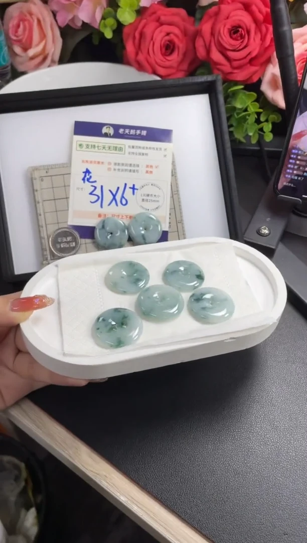 【闪购商品】翡翠挂件未镶嵌平安扣FL8配绳/多样性发其一CP