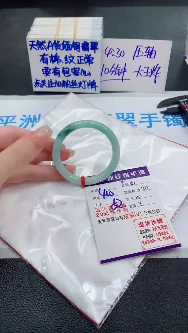 未镶嵌手镯翡翠11111111