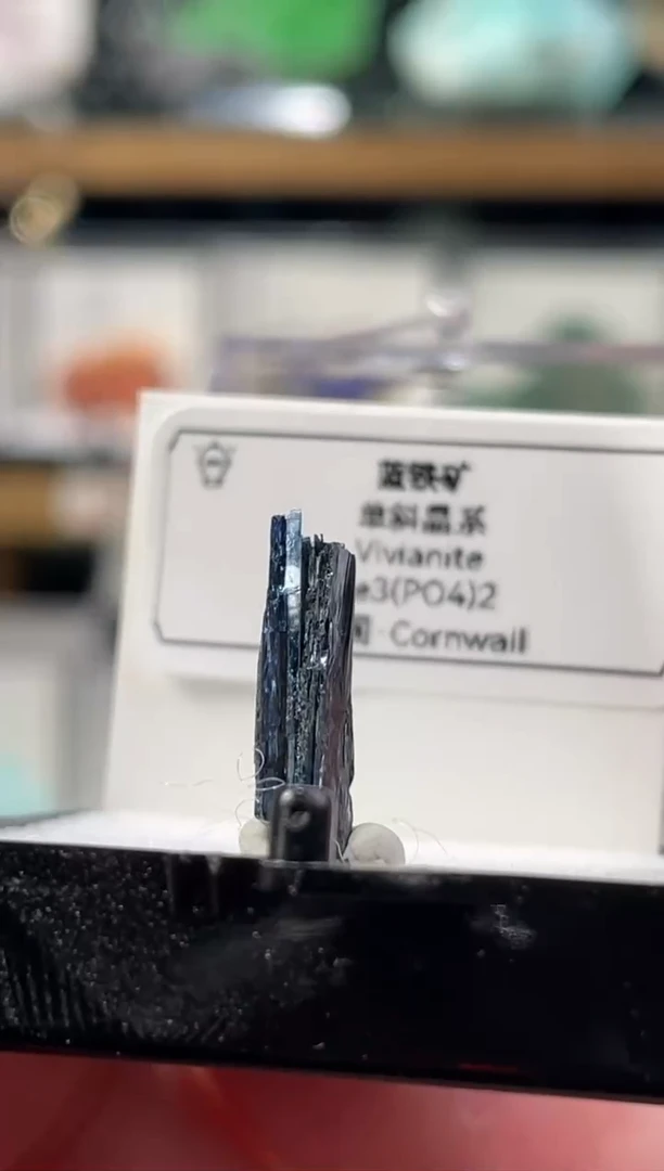 石材英国 蓝铁矿