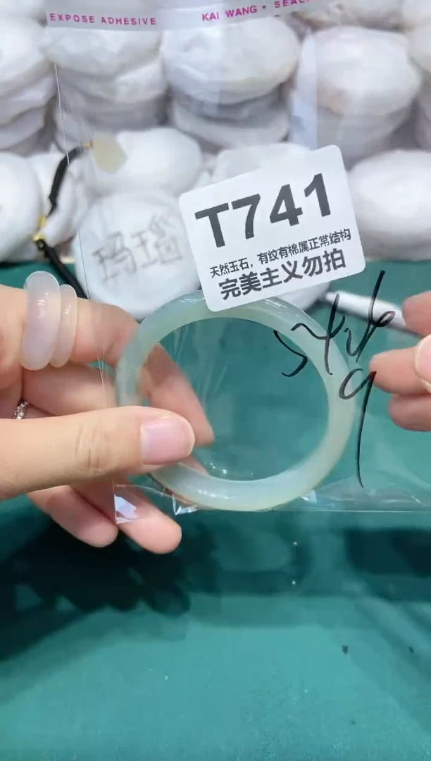 手镯玛瑙/玉髓未镶嵌54