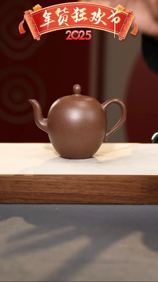 【闪购商品】紫砂茶壶美人肩-紫泥-165cc