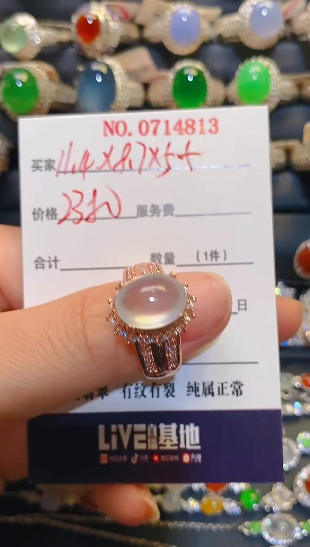 未镶嵌翡翠耳饰修*士天然