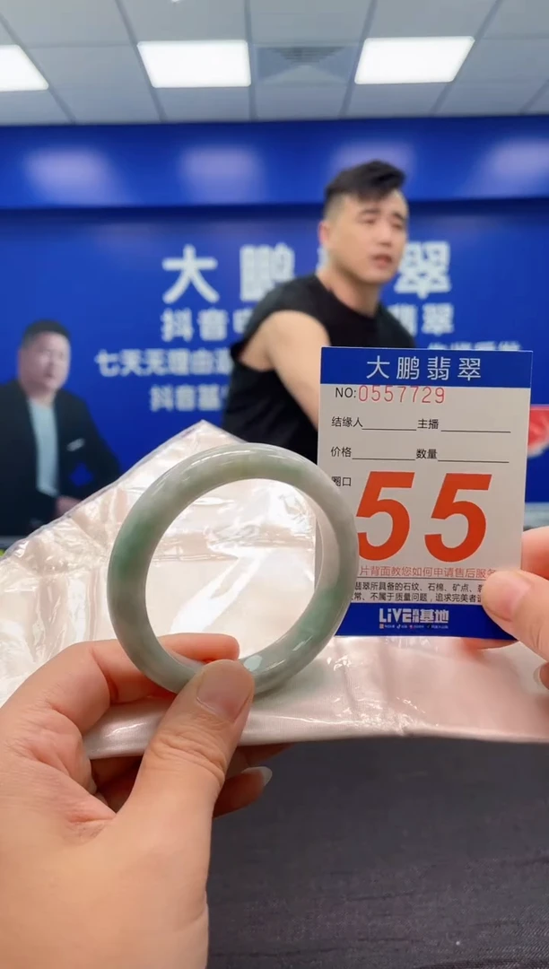 翡翠手镯未镶嵌AAAAAAAAA