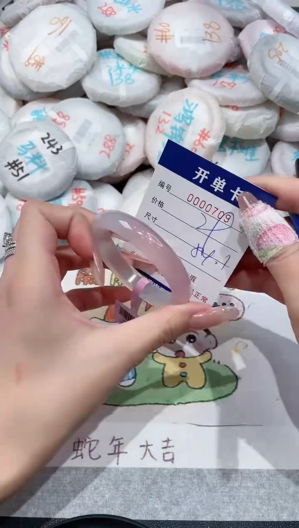 【闪购商品】玛瑙/玉髓手镯未镶嵌-709