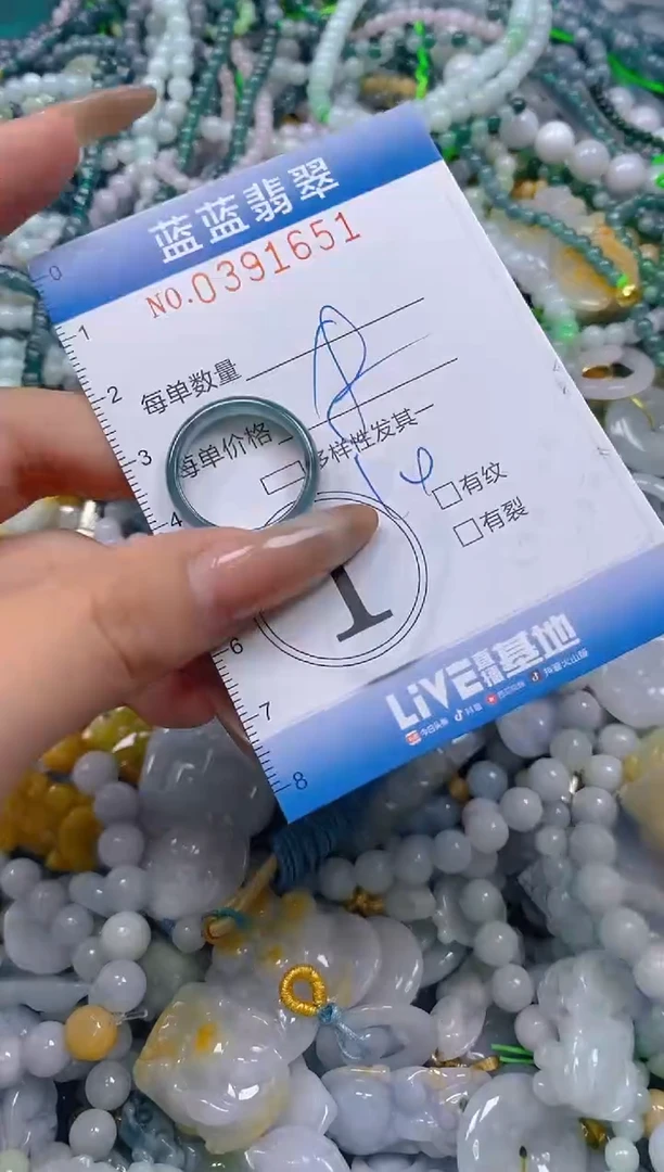 颈饰未镶嵌翡翠闪购0391651