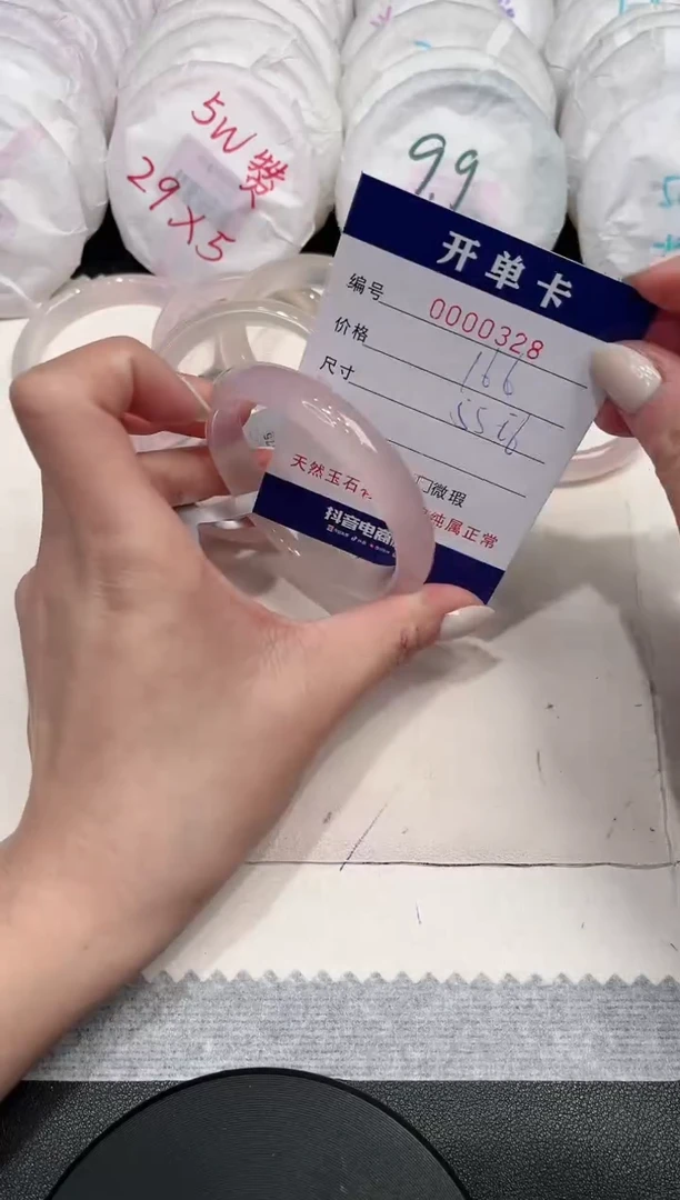 【闪购商品】玛瑙/玉髓手镯未镶嵌328