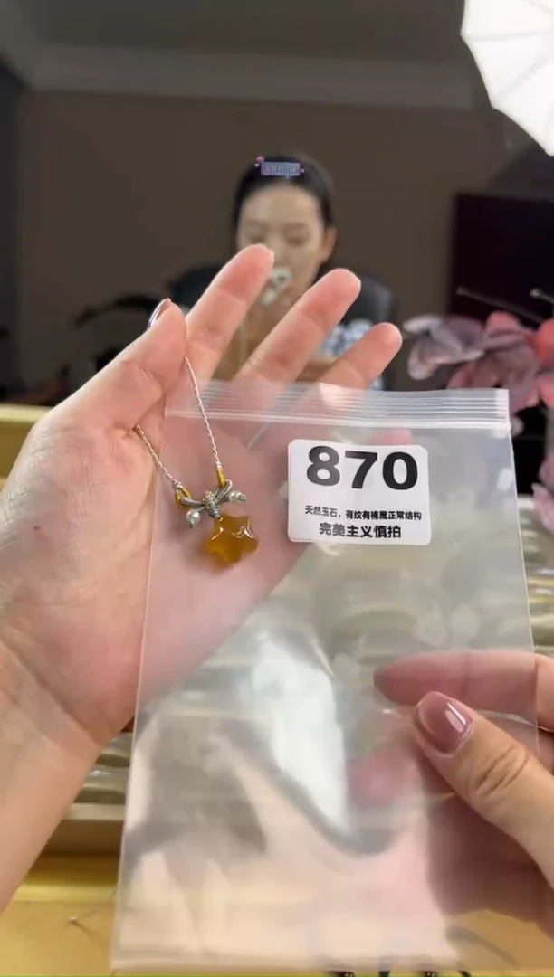 玛瑙/玉髓手镯未镶嵌呆*布870