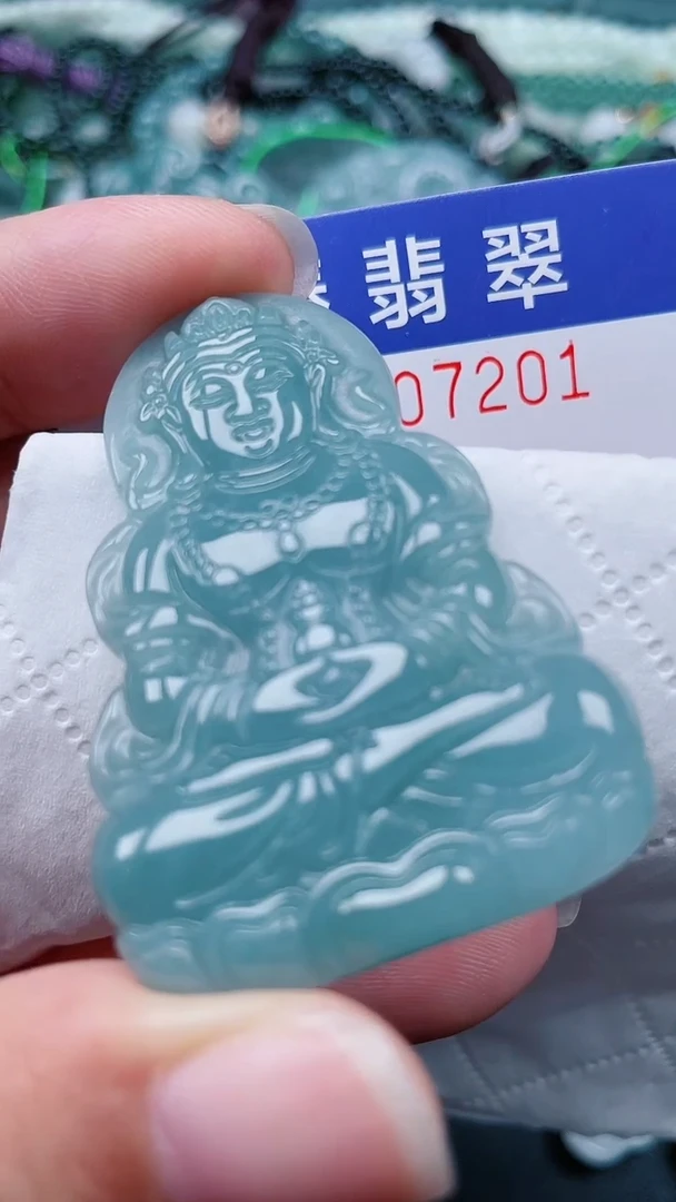 颈饰未镶嵌翡翠.0007203