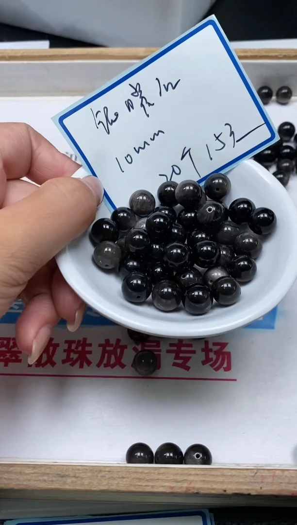 玛瑙/玉髓散珠未镶嵌D400 银曜 石10mm20个15元