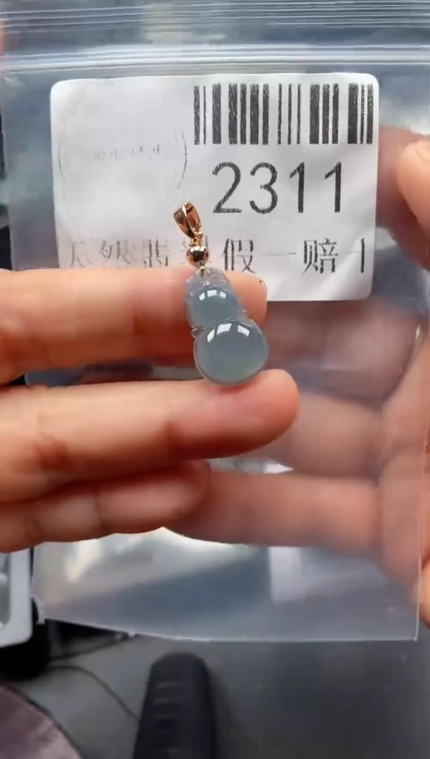 翡翠未镶嵌吊坠(不含链)2311