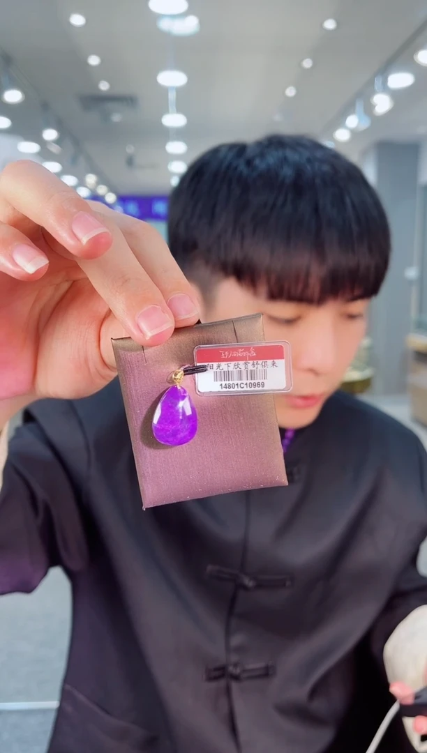 未镶嵌苏纪石（舒俱来）吊坠k金南非舒俱来老矿料