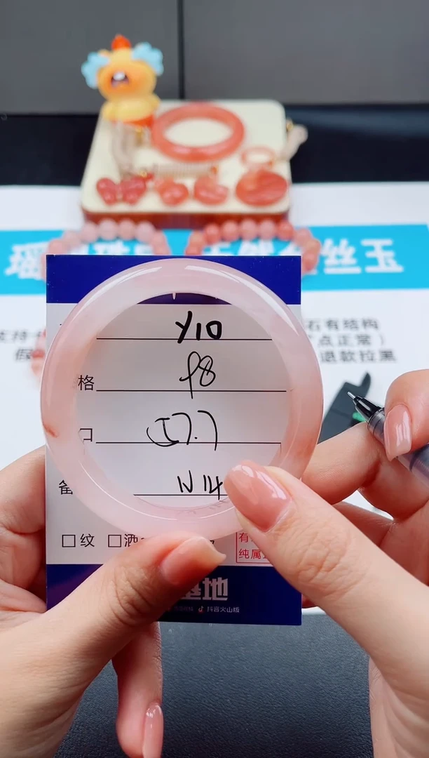 未镶嵌手镯石英质玉Y10-57.7