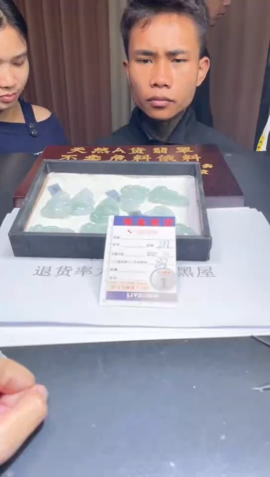 未镶嵌定制翡翠未抛光毛货多样性发其一拍一发一7299