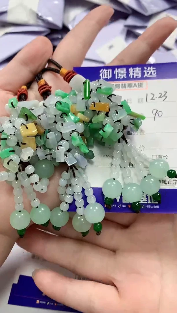 未镶嵌挂件翡翠1多样性发货其一