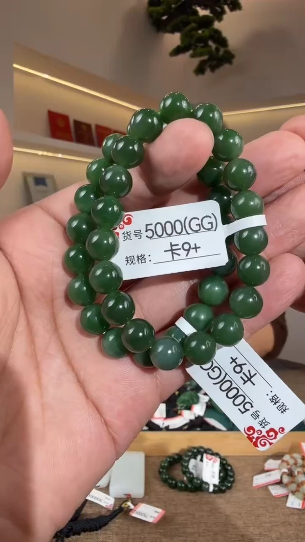 未镶嵌手串和田玉9+GG多样性发货发其中一件