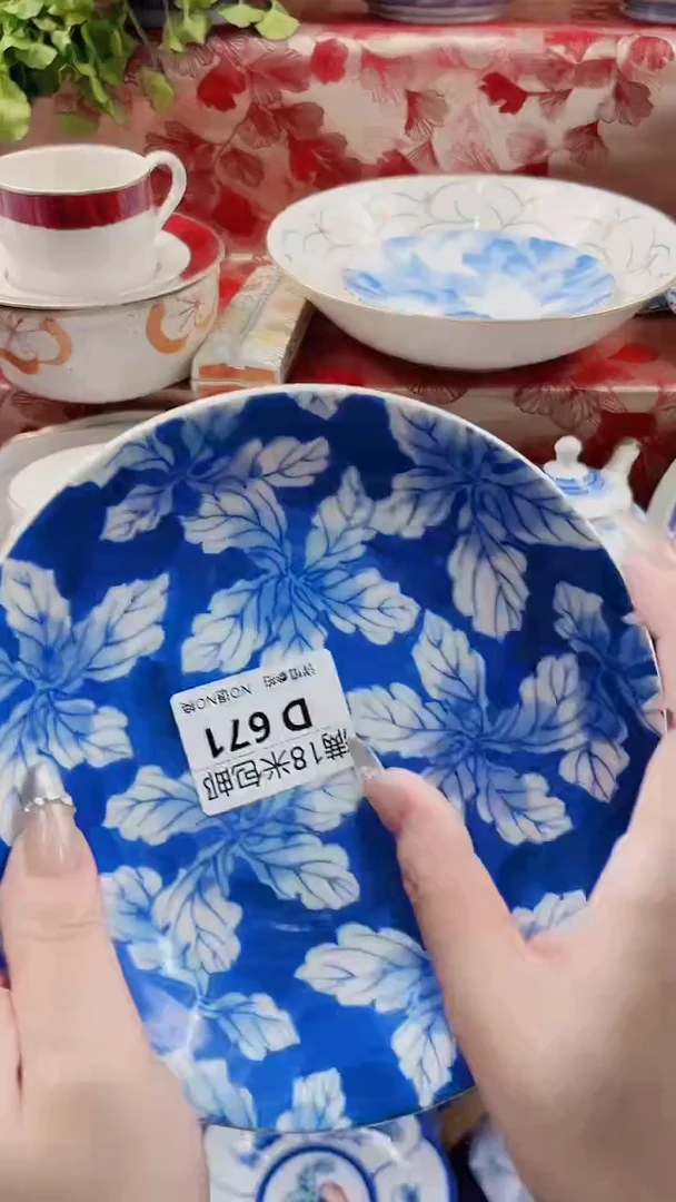 灵*YD671***************