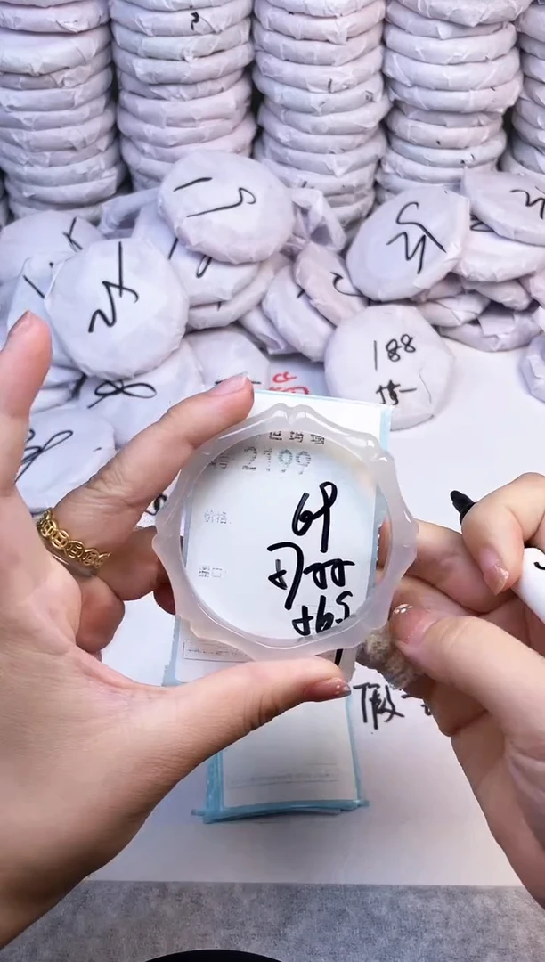 手镯玛瑙/玉髓未镶嵌2199