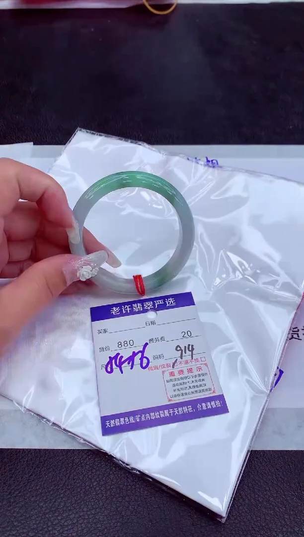 【闪购商品】翡翠手镯未镶嵌111111111111