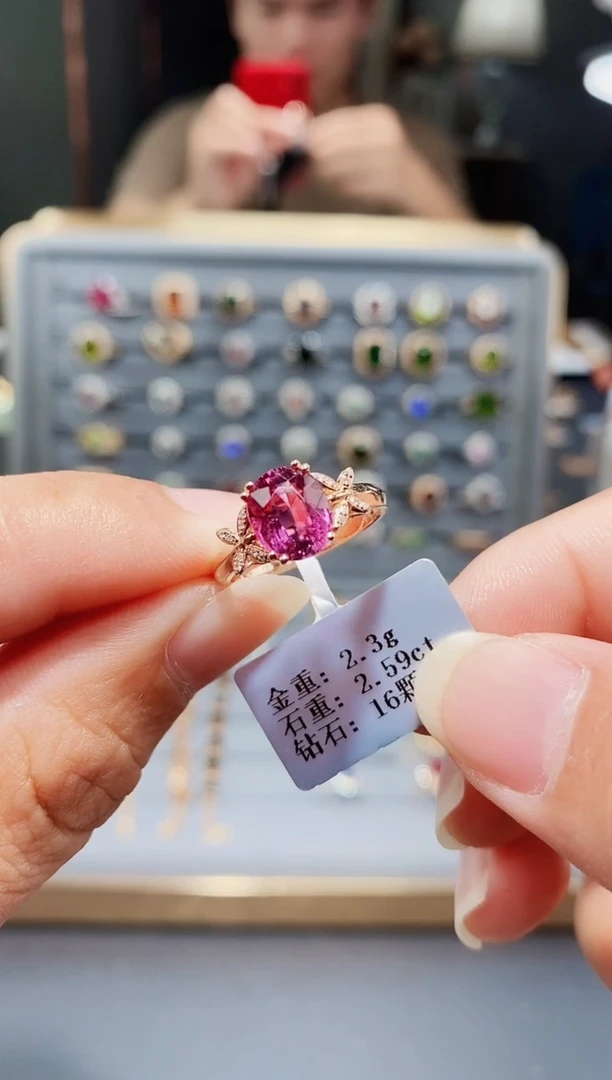 碧玺戒指18K金镶嵌2.59.
