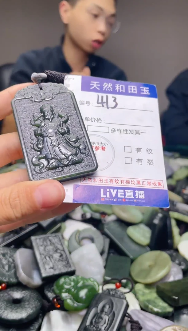 颈饰未镶嵌和田玉413