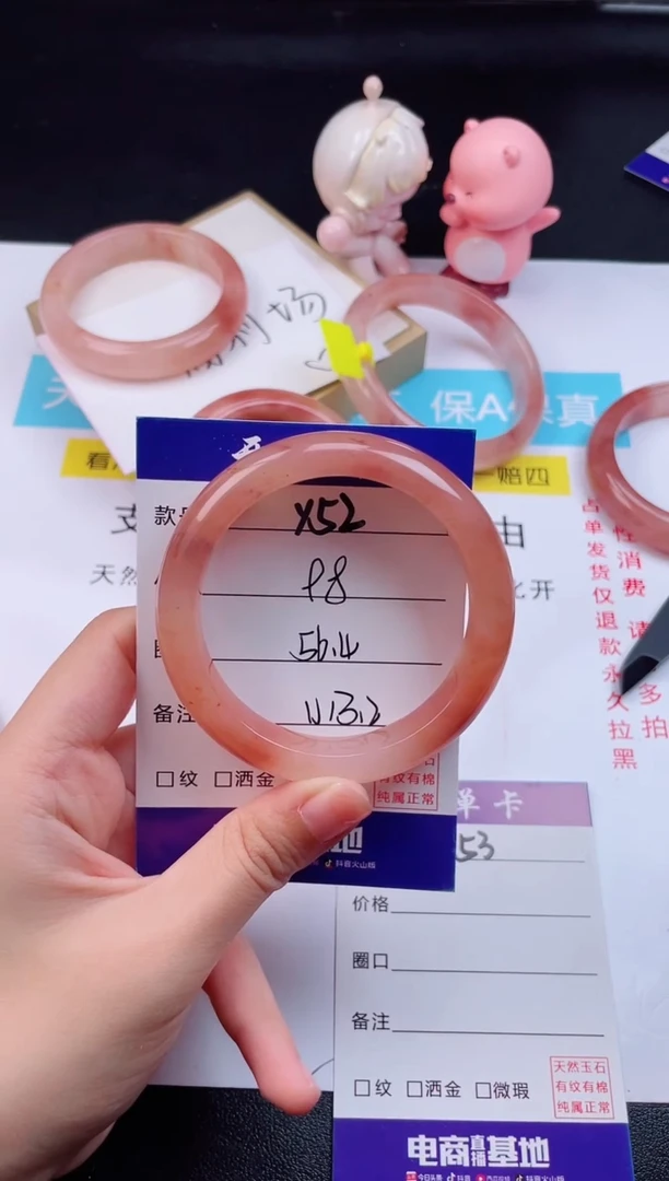 石英质玉手镯未镶嵌Y52