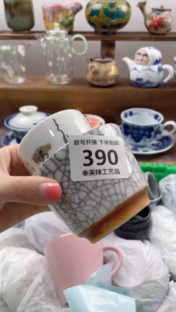 瓷片金*20包邮 新疆西藏200包邮