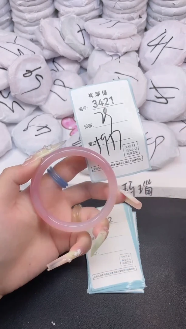 玛瑙/玉髓手镯未镶嵌3421