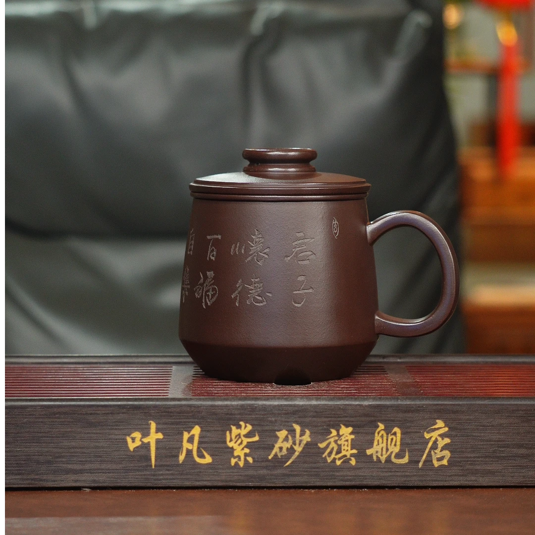 宜兴紫砂杯家用大容量手工茶水杯带盖内胆茶水分离过滤紫泥三件套