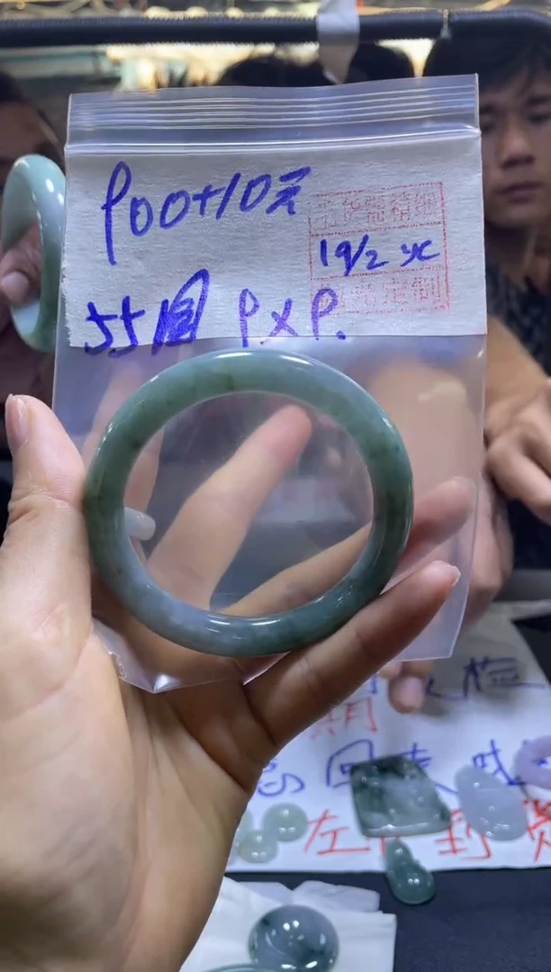 【闪购商品】定制翡翠未镶嵌全13#900元多样性发货毛货需精抛光