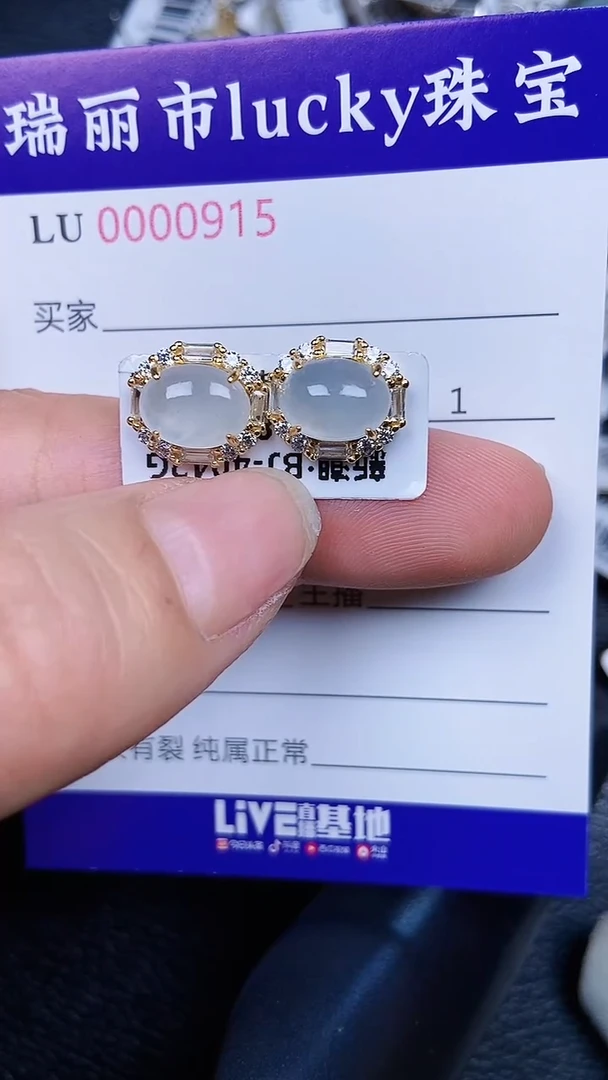 颈饰银S925镶嵌翡翠0915