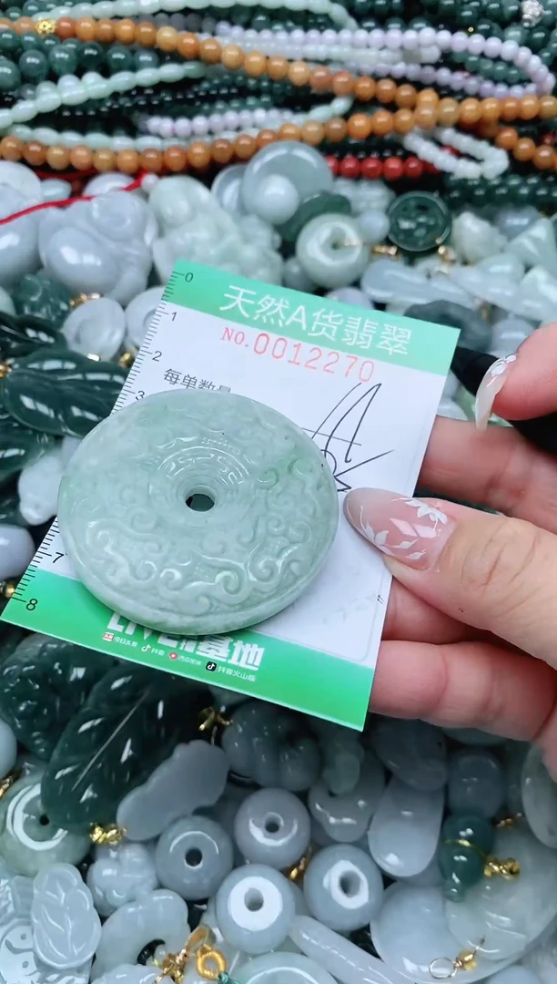 吊坠(不含链)未镶嵌翡翠翡翠