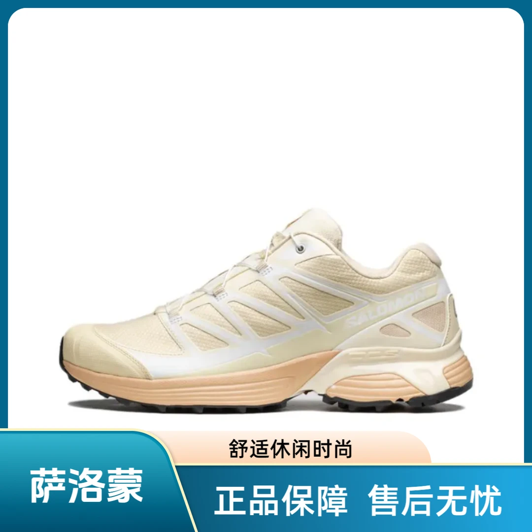 SALOMON/萨洛蒙 XT-Pathway低帮越野跑步鞋男女同款沙黄色472895