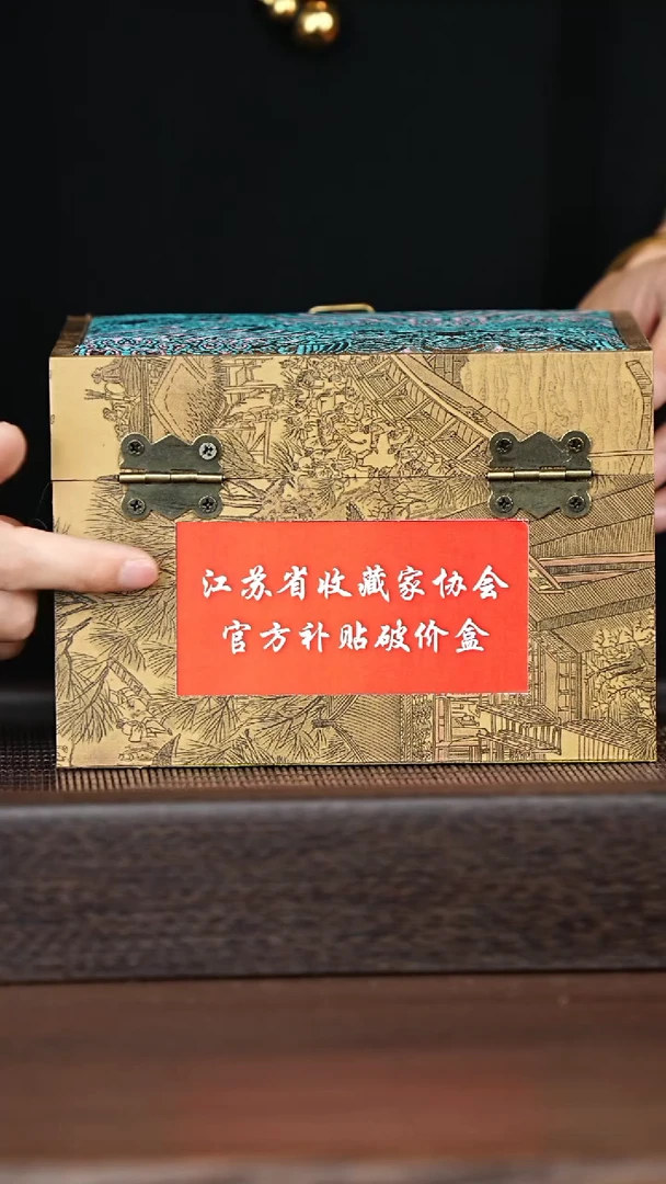 茶壶紫砂宜兴紫砂h55427